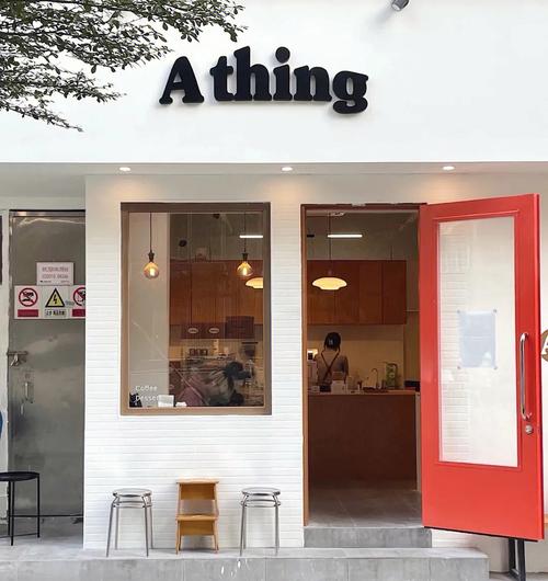 生意兴隆的店名两个字的