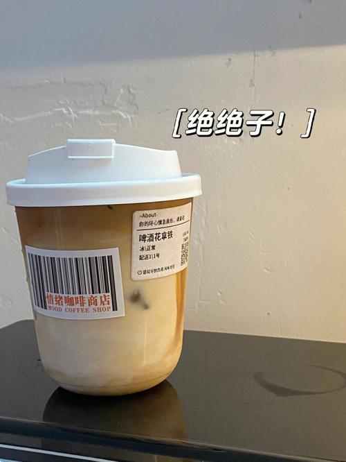 梦见啤酒花是什么意思
