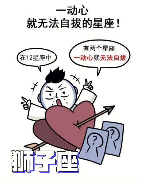 如何让12星座男人对你无法自拔