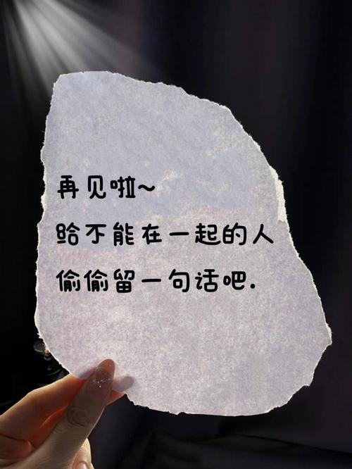 测测你在2020年12月能不能和喜欢的人有进展