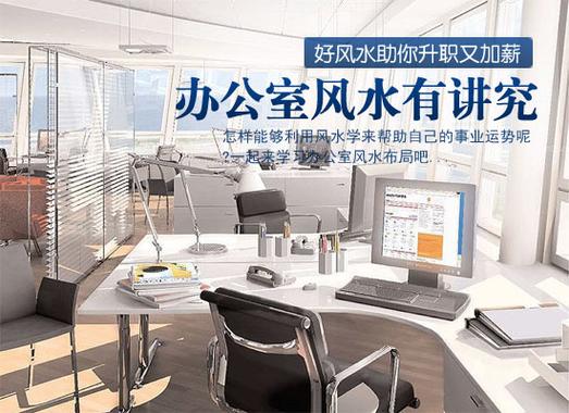 办公室头顶有电线会影响风水吗?