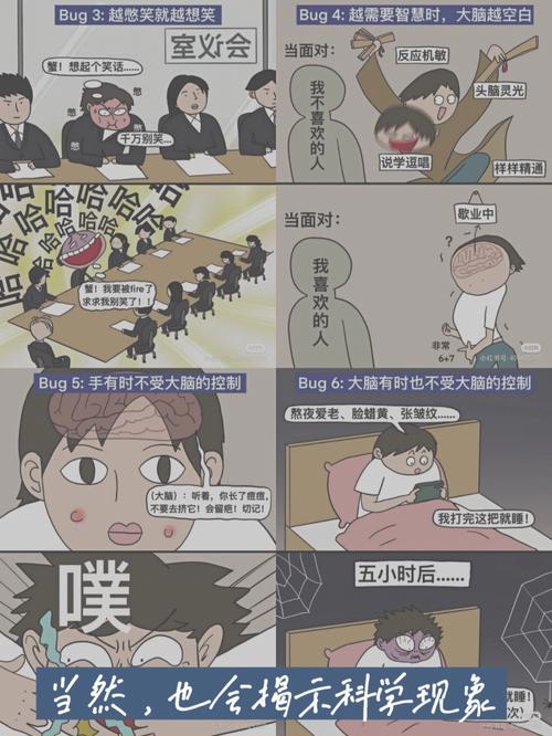 属马不敢在课堂上大声发言的原因