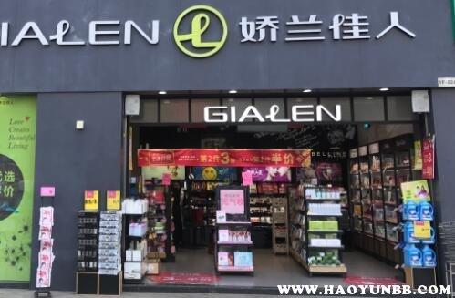 时尚洋气的美妆店名字