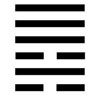 什么是天水讼