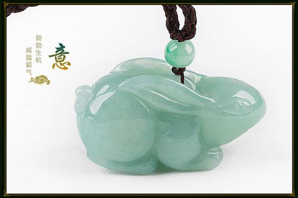 属兔的人带什么吊坠好