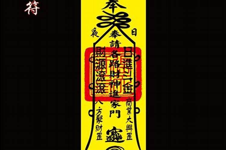 能招财运的风水知识