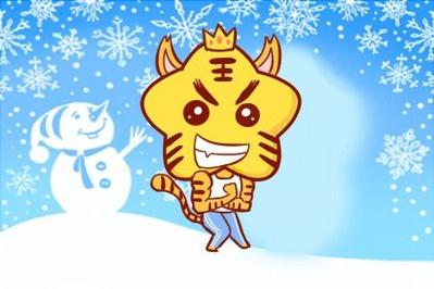 属虎最希望爱人为自己做什么