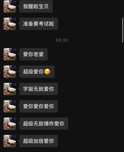 天秤座分手了还说爱我