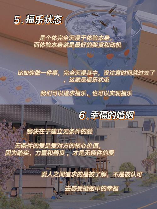 有哪些可以让属鸡幸福感爆棚的事