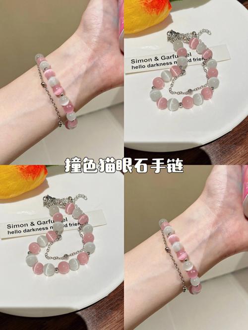 猫眼石的功效与作用