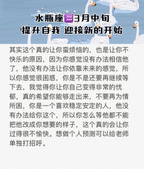 水瓶座自我剖析大全,关于水瓶座的20句实话