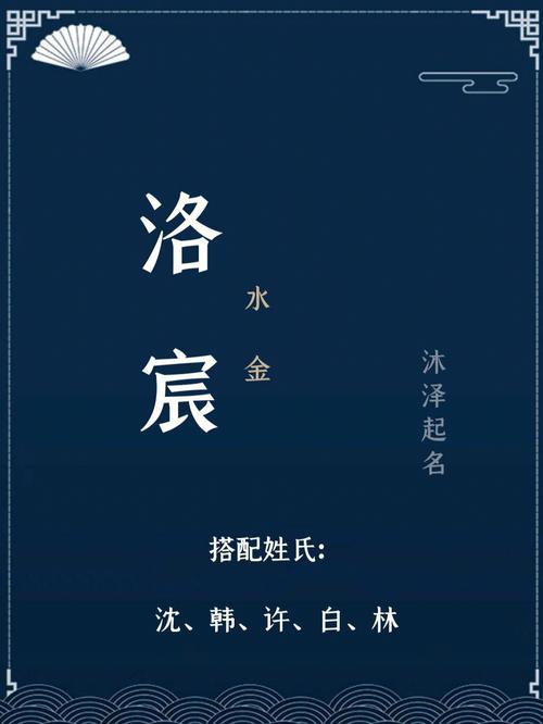 俊什么名字好听男孩