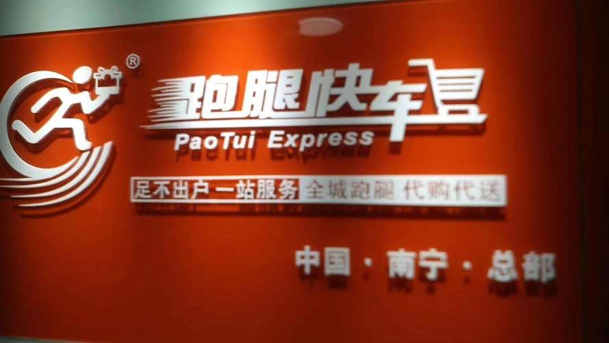 霸气的跑腿公司名字