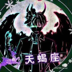 天蝎座图片唯美头像