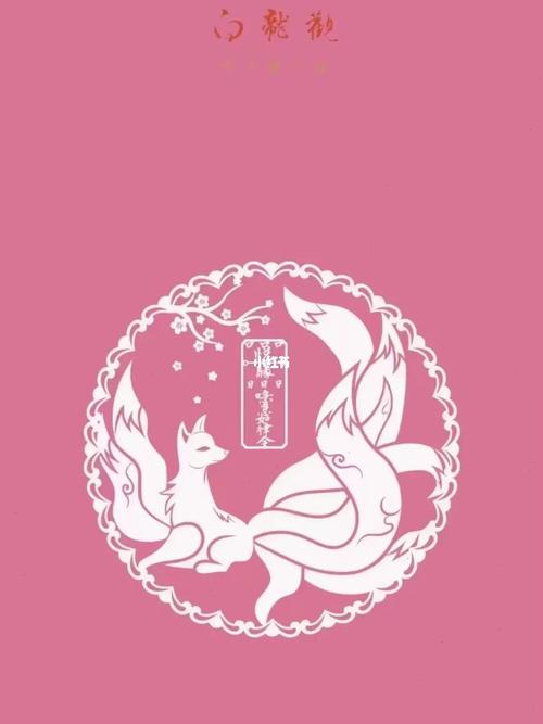 桃花满天飞找到正缘
