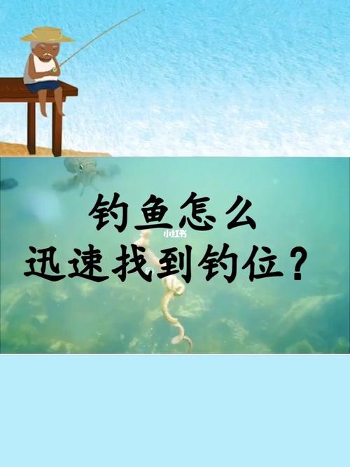 梦见没有钓到鱼什么意思