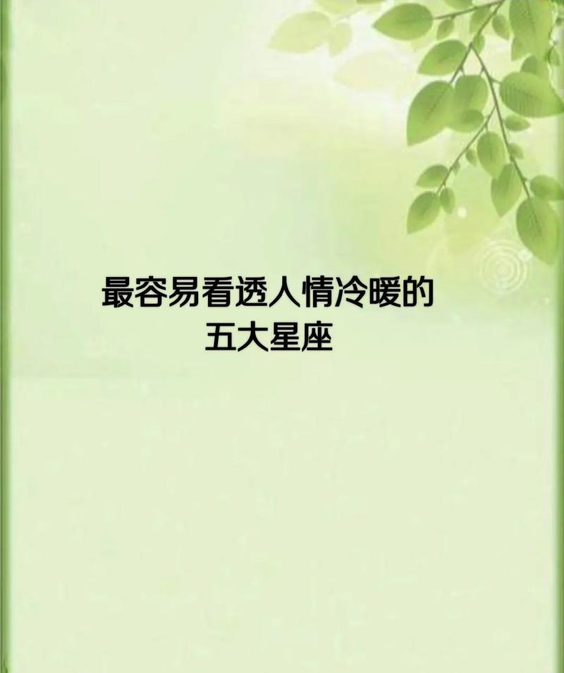 双子座被看透心思后会怎么样吗