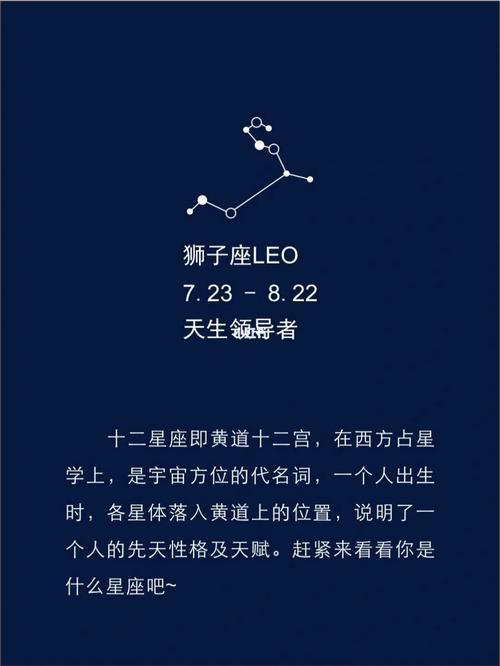 狮子座老板欣赏哪些员工