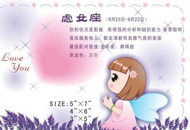 太善良难以狠下心的星座