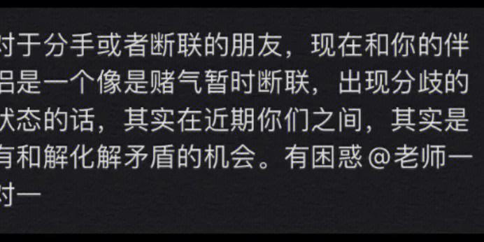 天秤座女生想脱单的瞬间
