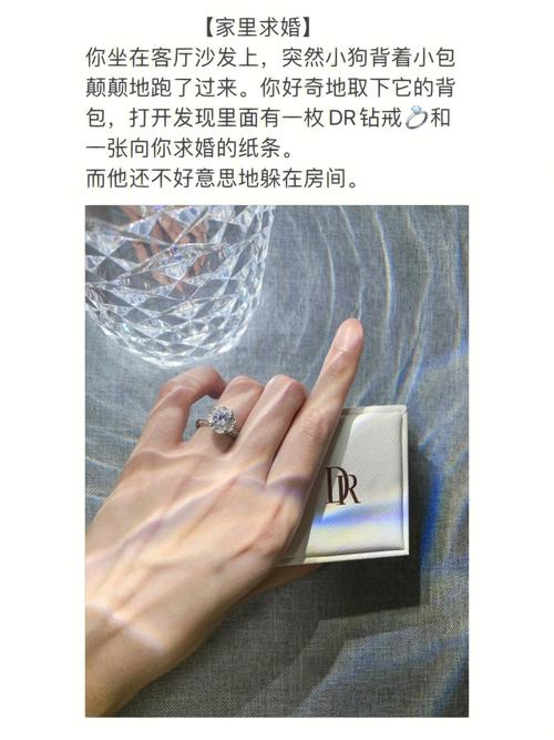 哪种求婚方式让属狗女无法忍受?