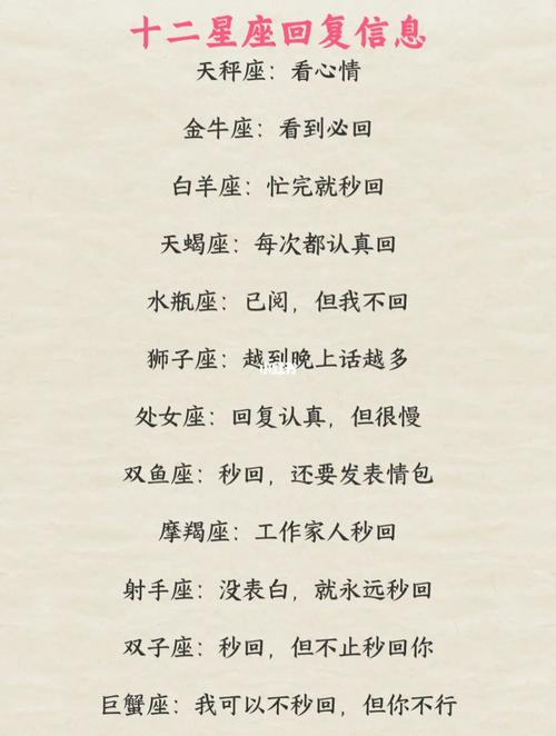 被表白时,哪些生肖内心戏最多