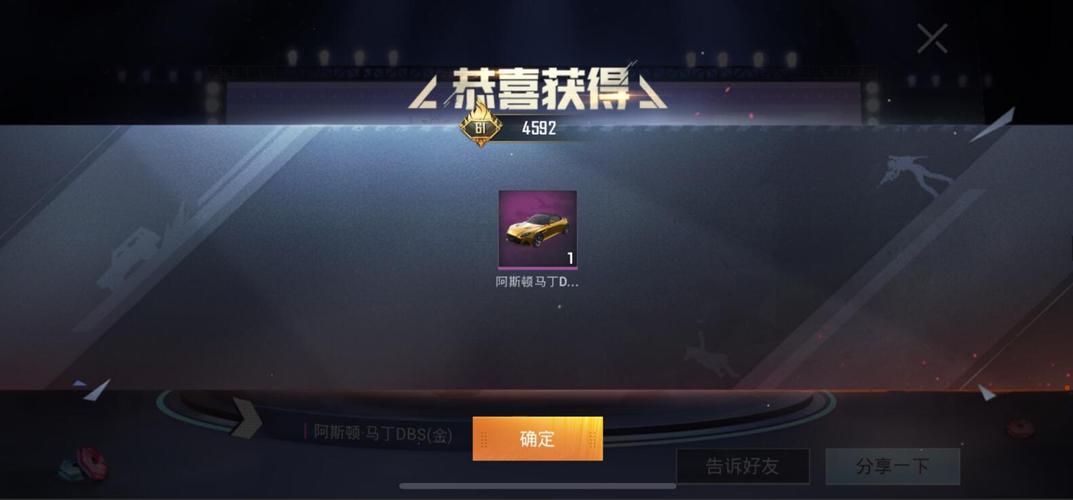绝地求生 总在最后时刻才爆发出巨大能量的星座