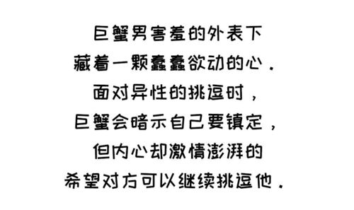 别挑逗 让这些星座男瞬间硬的5个动作