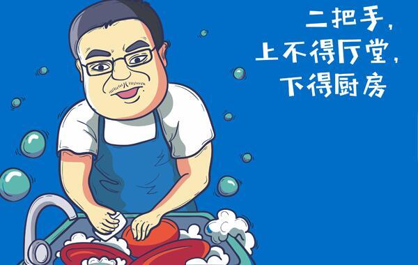 上得厅堂下得厨房的星座男生,你值得拥有