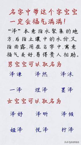 中间带易的女孩名字