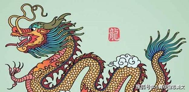 2021属龙会有二次婚姻吗