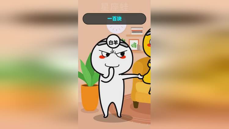 白羊男眼中的金牛女是怎么样的