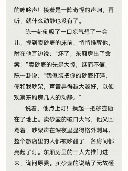民间算命瞎子的67条秘诀