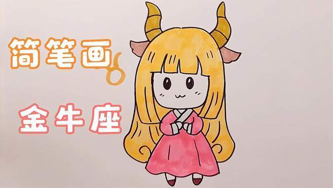 十二星座女谁最有气场?第五名:金牛女
