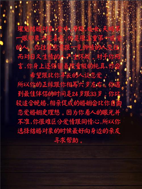 是否遇到了正缘,是有依据可以看的?