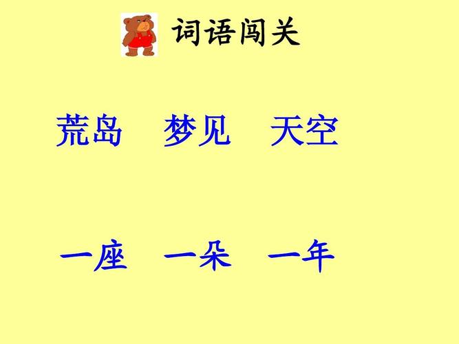 梦见语文是什么意思