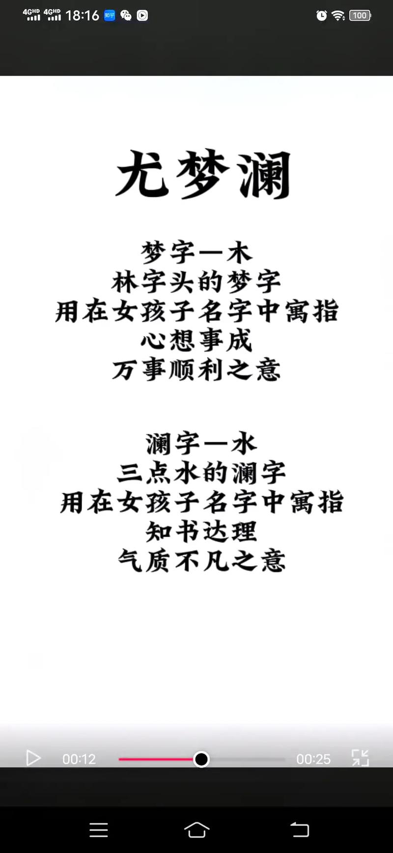 尤姓取名两字的女孩