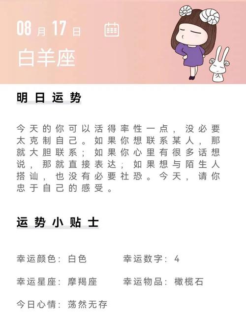 2020年白羊座婚运好不好?2020年白羊座婚姻运势解析