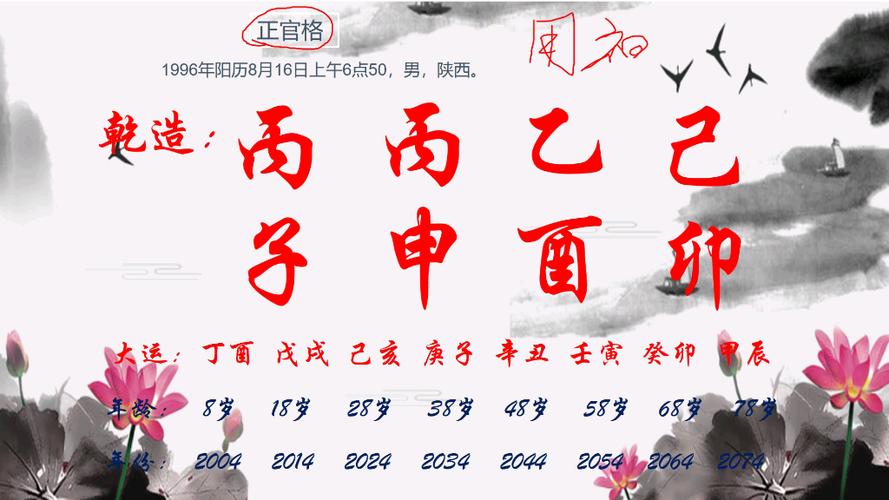 乙木生于巳月的好命,为什么乙木最怕有根