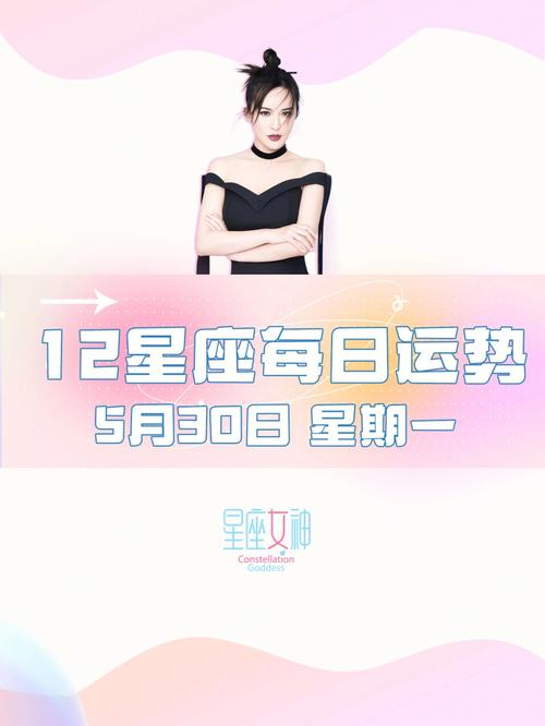金牛座女喜不喜欢天蝎座