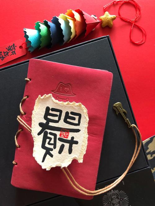 山下火命的人是不是注定年年有余