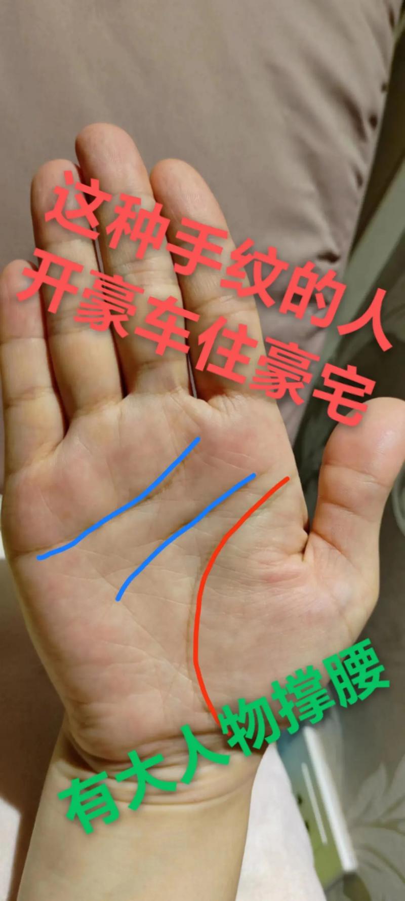 双手川字纹的女人罕见吗