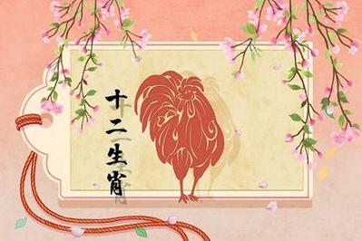 1981年属鸡人一生的运势如何