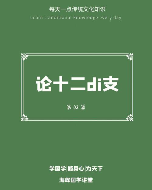 杂谈:易经为什么越读越可怕呢