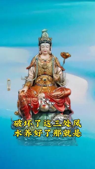人身上有三处风水,养好就是富贵