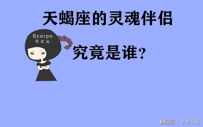 天蝎座男生花心吗?有什么花心的表现?