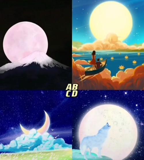 中秋测试:十个中秋心理测试