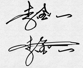 李金什么好听的名字