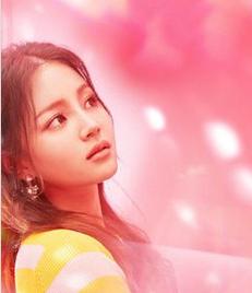 李夏怡的星座