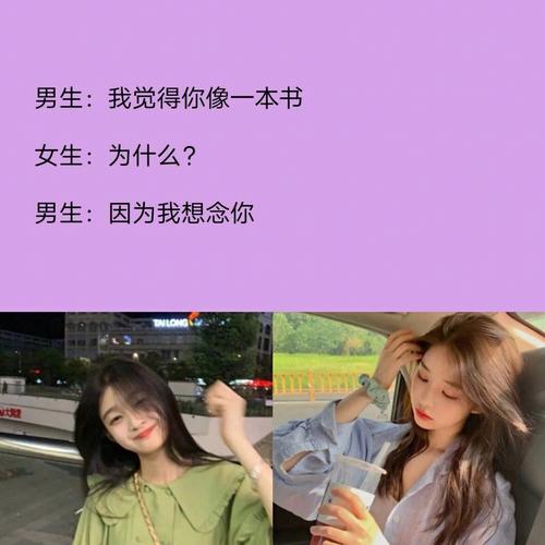 撩妹技巧大公开:处女座女生喜欢听的情话